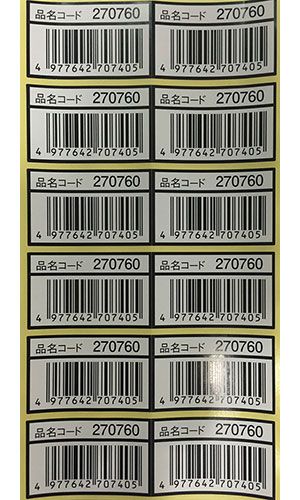 铜版纸-外包装条码标签