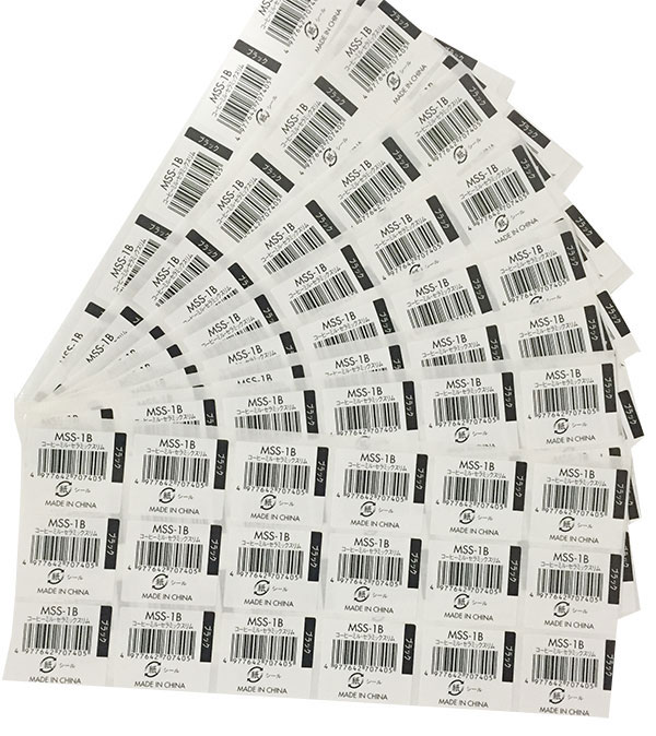 铜版纸产品条码标签