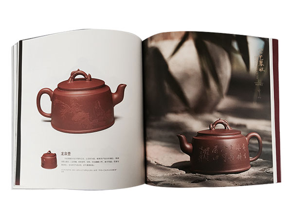 紫砂壶画册