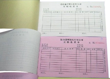 无碳复写纸联单